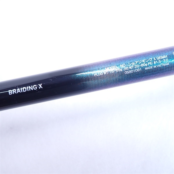 ２２ショアジギングＸ９６ＭＨ